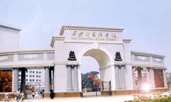 西安外国语大学tufc意大利名校硕士留学预备班