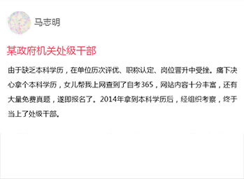 马志明