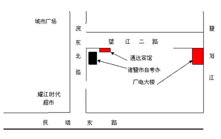 诸暨市自考办新址示意图