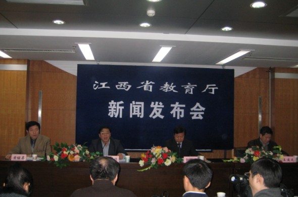 新闻发布会会场