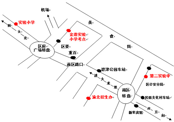 第二实验中学、金港国际小学考点位置示意图