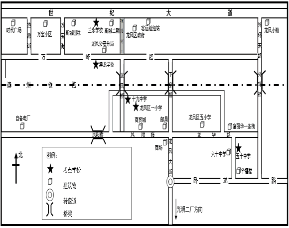 注: 1、热源街、万宝街、外环东路均可进入万峰路: (1)经过龙凤桥后右转回穿桥下可达19中学、龙凤区一小在小区内。(2)经过下穿桥后左转至富丽华一条街,右转可达50中。(3)也可由外环东路直接右转进入龙华路再左转到达50中学。 2、三永学校在世纪大道旁,紧邻瀚城国际二期。 3、澳龙学校在万峰路旁,龙凤区公安分局斜对面。 4、从大庆公交总站乘21、23、32路,采油二厂乘303,采油四厂乘3路,沃尔玛乘9路均可到达龙凤。