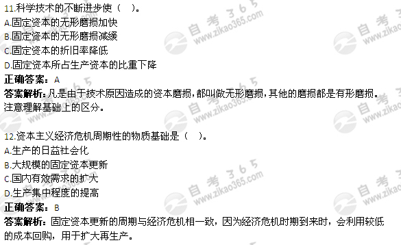 2019年自考经济学试题_2019年自考全国统考课程 管理经济学 试卷结构通知