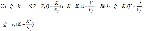 2013年自考《交通工程學(xué)》練習(xí)題：簡(jiǎn)答題24