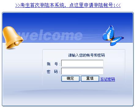 重庆自考管理系统(WEB版)成绩已开通