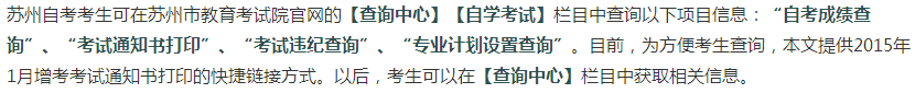 20151ѧԿ֪ͨӡ֪