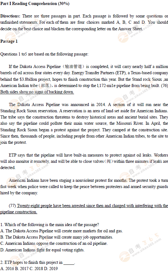 2016年11月北京学位英语阅读试题