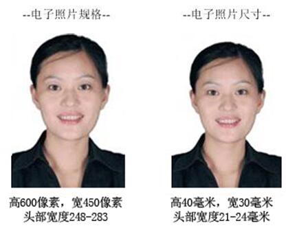 017年学士学位外国语水平统一考试考生上传电