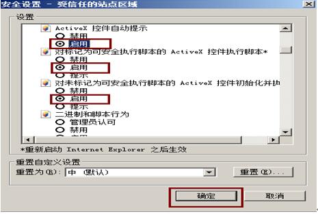 沈阳市考生打印2017年4月份自考准考证操作流