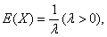自考《概率论与数理统计(经管类)》真题练习:样本均值(8.23)