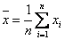 自考《概率论与数理统计(经管类)》真题练习:样本均值(8.23)