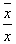 自考《概率论与数理统计(经管类)》真题练习:样本均值(8.23)