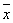 自考《概率论与数理统计(经管类)》真题练习:样本均值(8.23)