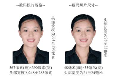 江西财经大学2017年下半年学位英语报名通知