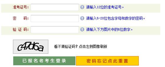 2018ϰԿɼѯڣhttp://zkwb.heao.gov.cn/zkservice/default.aspx