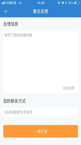 帮助中心_移动APP_新手指南-自考网贵州医科