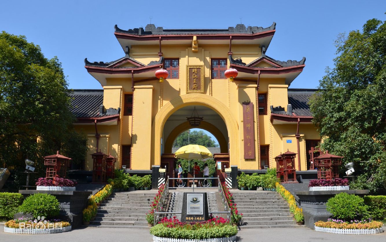 广西师范大学
