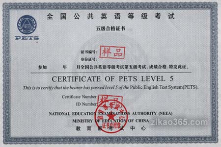 答:全国公共英语等级考试(publicenglishtestsystem)简称