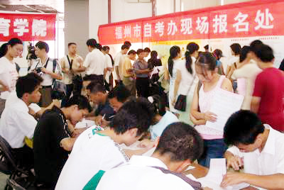 重庆市自考办_自考办官网_重庆自考