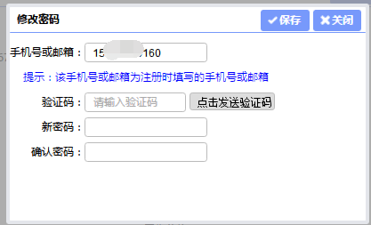 2024年4月上海自考报考流程3