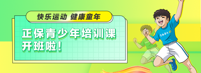 青少年