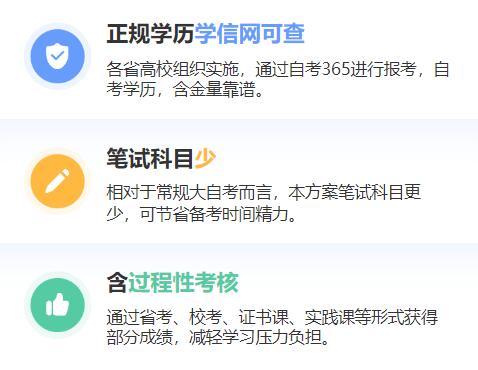 优势
