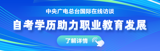 采访
