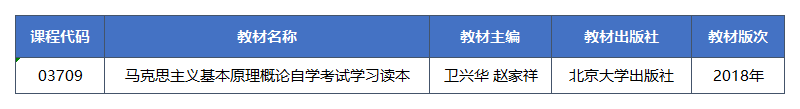 教材 教材