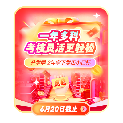 618活动