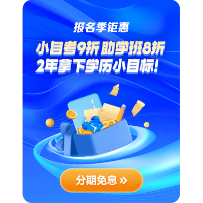 6月活动