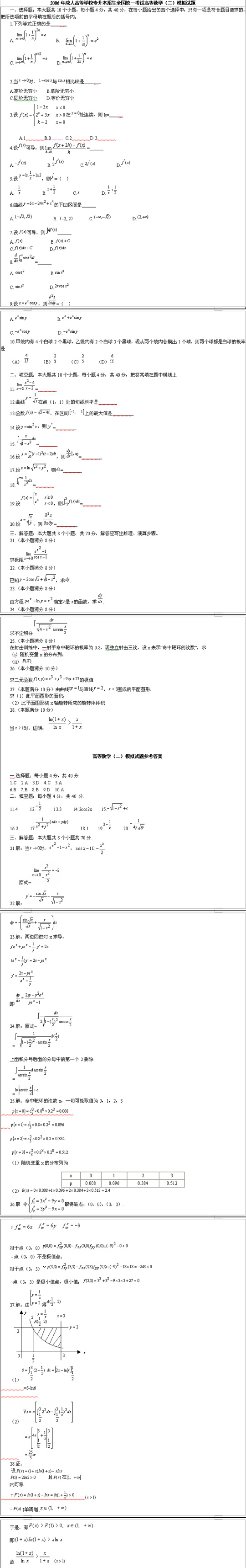 hspace=0