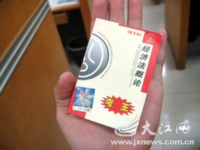 自考前夕作弊宝典纷纷登场