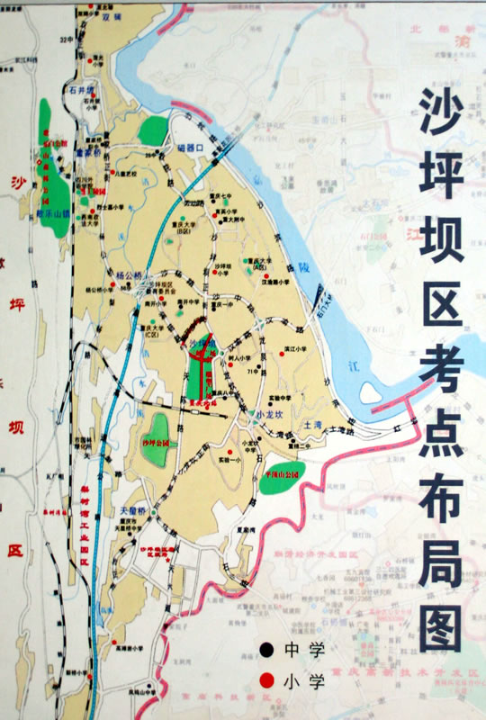 重庆市沙坪坝区中小学自考考场分布图