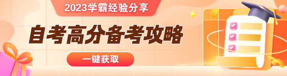 助学经验分享