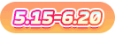 618活动