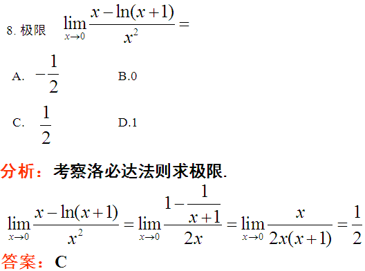 2013年10月全国自考高等数学（一）试题答案