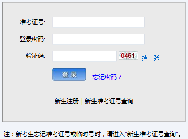 2015年4月天津自考成绩查询入口