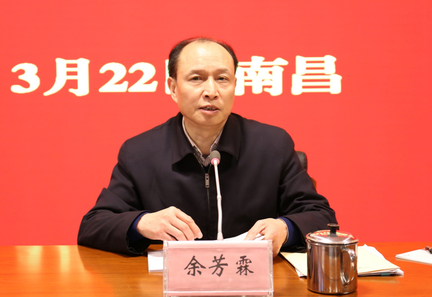 2019年4月江西自学考试考务工作培训会在南昌召开