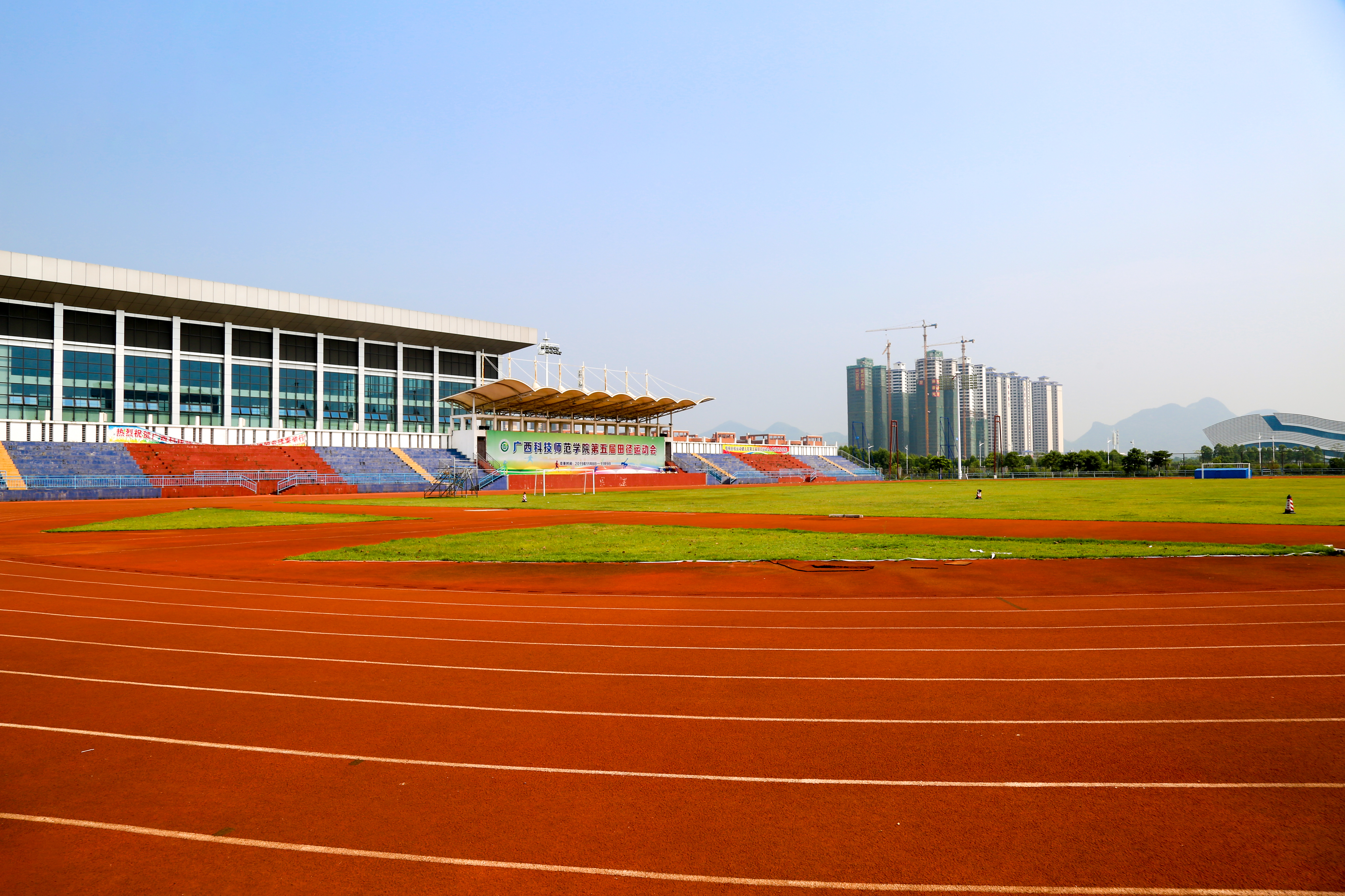 广西科技师范学院