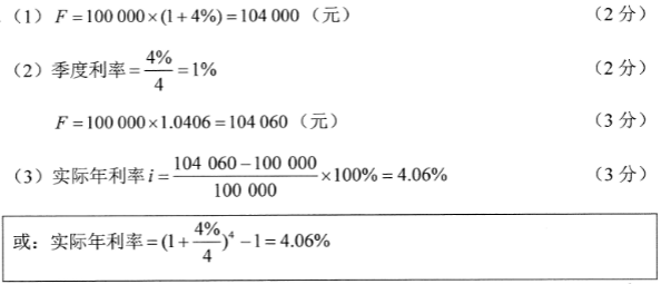 29题 29题