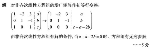 1 1