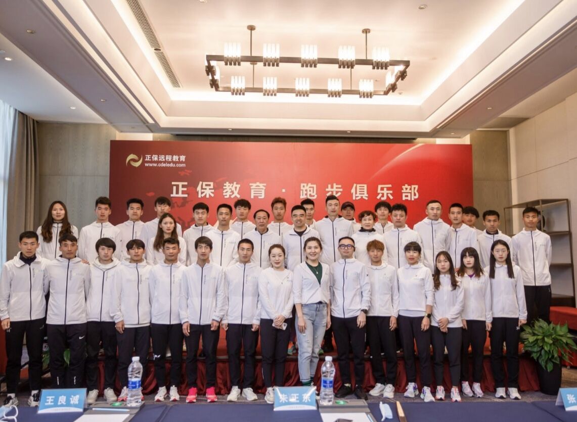 正保俱乐部11 正保俱乐部11