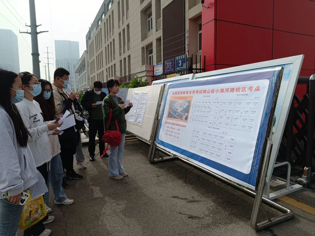 徐州市教育考试院供图