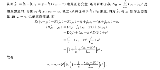 2023年自考《概率论与数理统计（经管类）》教材内容变化5