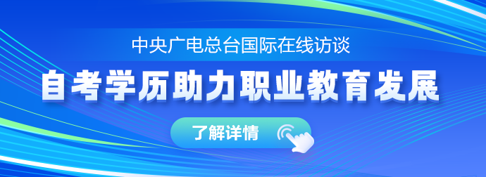 采访