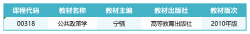 教材