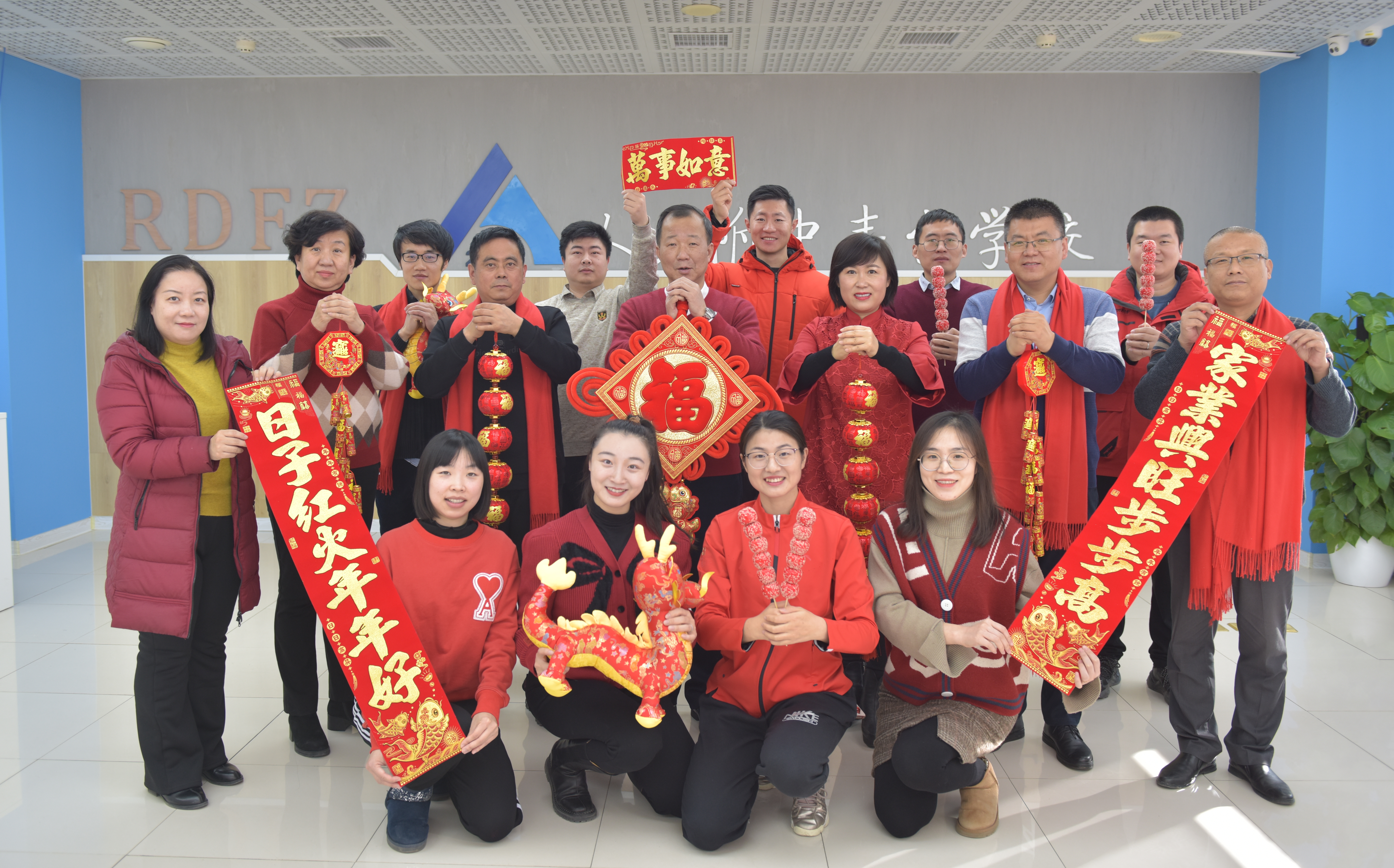 【图片14】中学行政组 【图片14】中学行政组