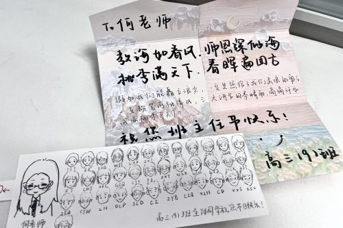 信1