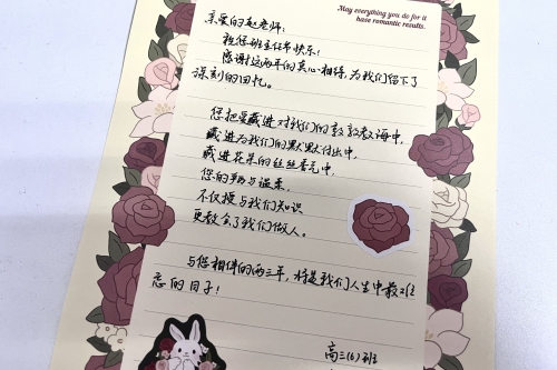 信4