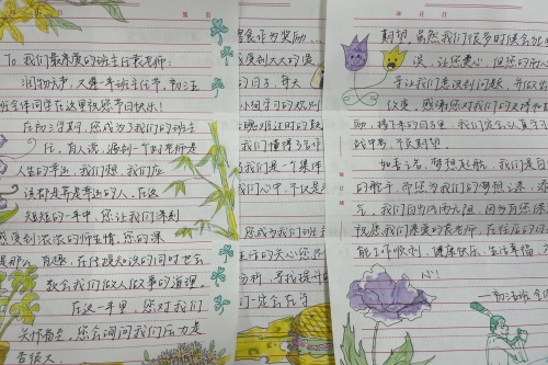 信7